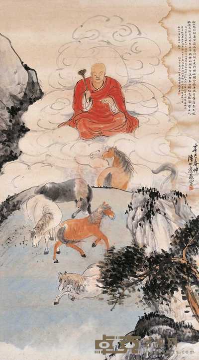 陆伯龙 1941年作 马鸣菩萨 立轴 140×76cm